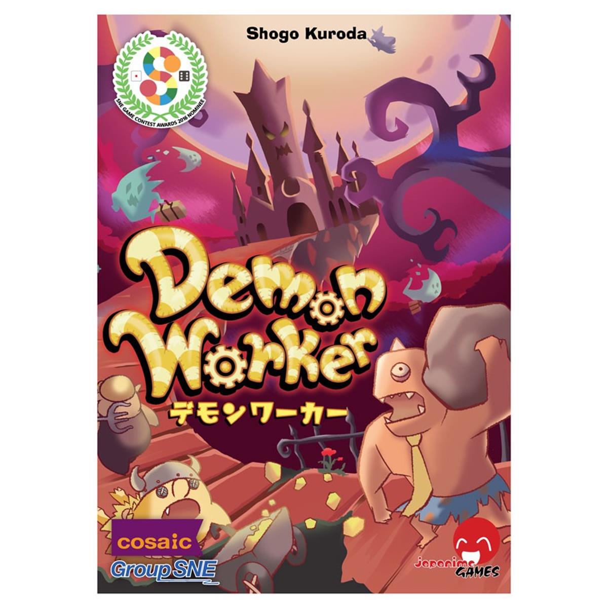 Jpg610 Demon Worker Board Game