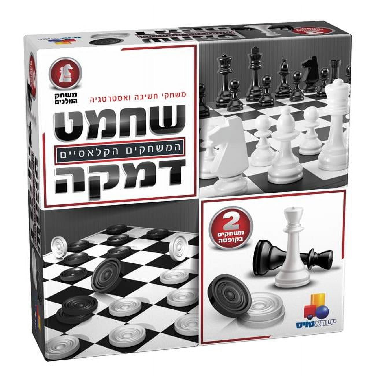 7396 Chess & Checkers Game 2 In 1 Box