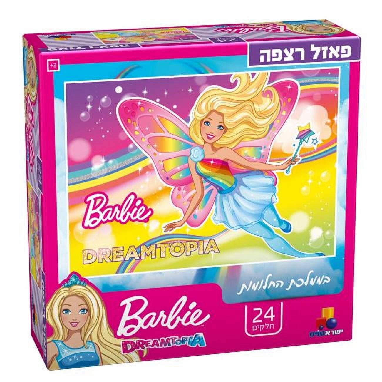 7920 Barbie Puzzle - 24 Piece