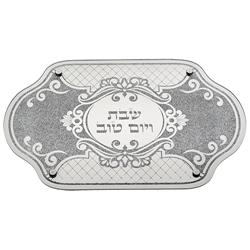 43448 17.5 X 12 In. Glass Mirror Challah Tray