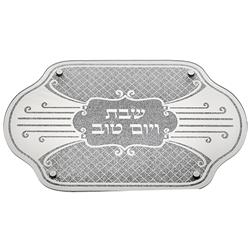 43449 17.5 X 12 In. Glass Mirror Challah Tray