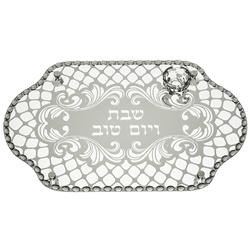 43451 17.5 X 12 In. Glass Mirror Challah Tray With Stones