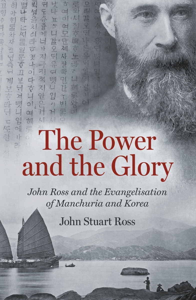 214483 Power & the Glory Book
