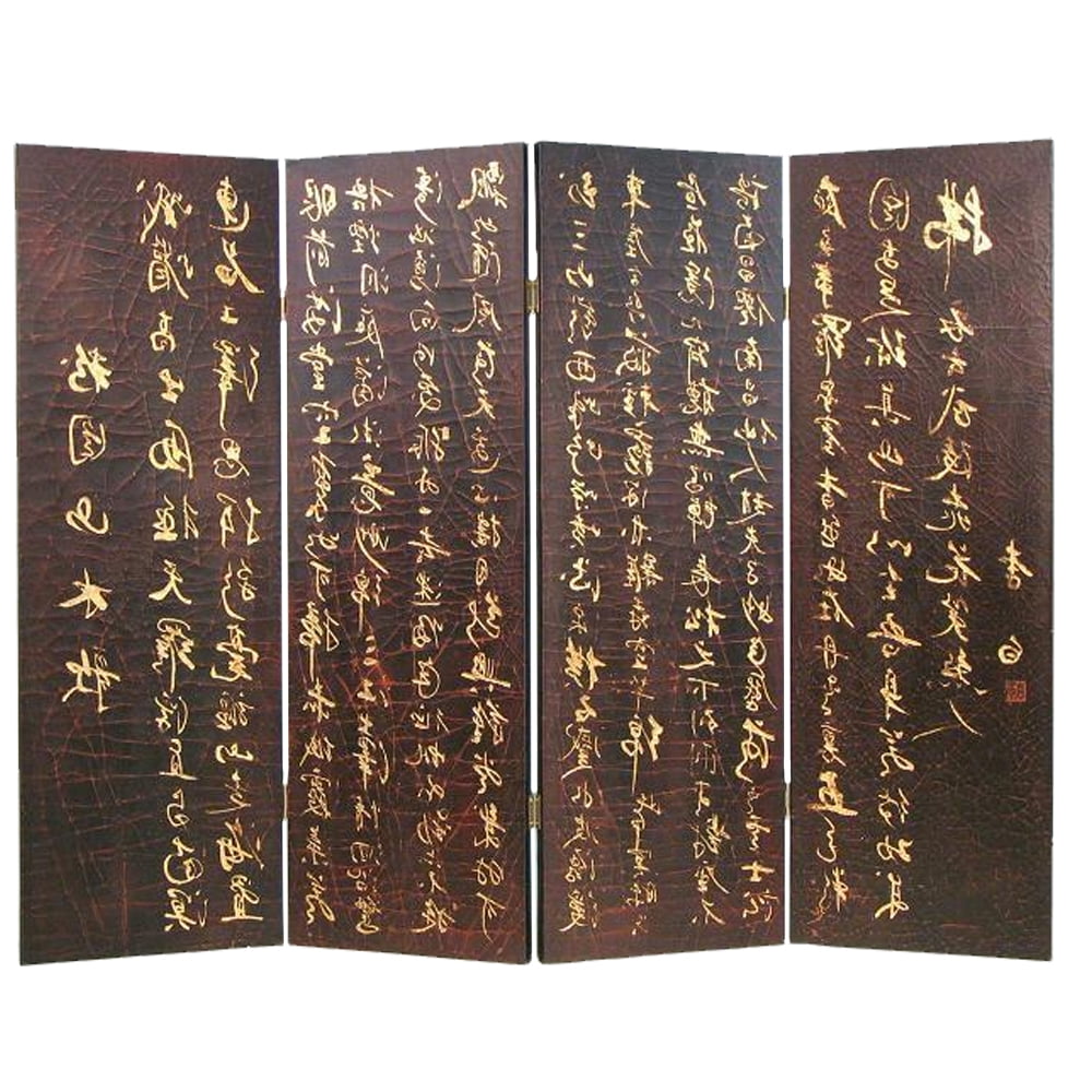 Bm210405 Traditional 4 Panel Screen Divider With Chinese Greetings, Brown & Gold