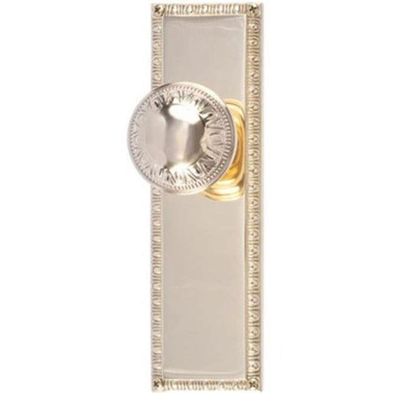 8.37 In. Egg & Dart With 2.37 In. Passage Backset, Polished Brass