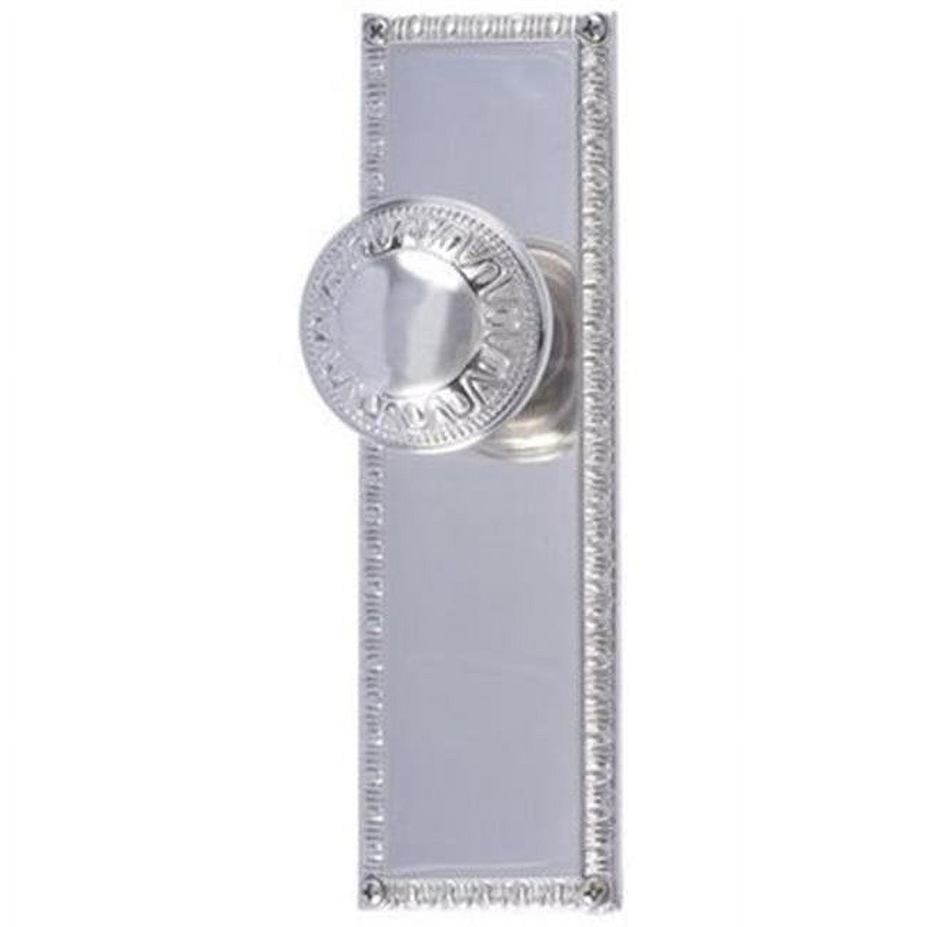 8.37 In. Egg & Dart With 2.37 In. Passage Backset, Satin Nickel