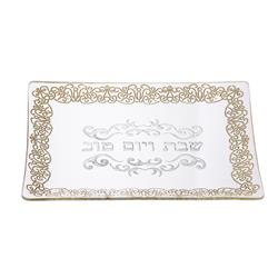Classic Touch Ct142g 10 X 14.5 In. Glass Rectangular Tray With Gold Design
