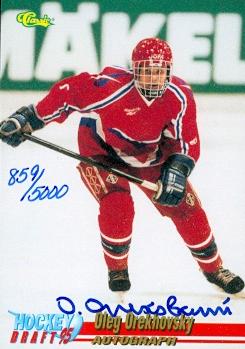 82879 Oleg Orekhovsky Autographed Hockey Card Moscow 1995 Classic Rookie