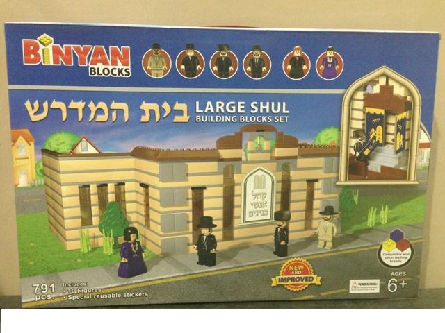 Bbls0791 Large Shul - Synagogue, 791 Piece Set