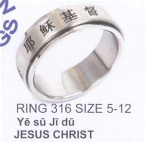 41605 Ring Chinese Jesus Christ Spin Style 316 Size 5
