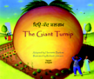 The Giant Turnip Book, Panjabi And English