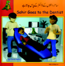 Sahir Goes To The Dentist Book, Urdu And English