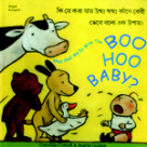 What Shall We Do With Boo Hoo Baby Book, Bengali And English
