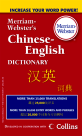 Chinese-english Paperback Dictionary