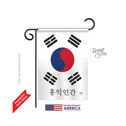 58126 South Korea 2-sided Impression Garden Flag - 13 X 18.5 In.