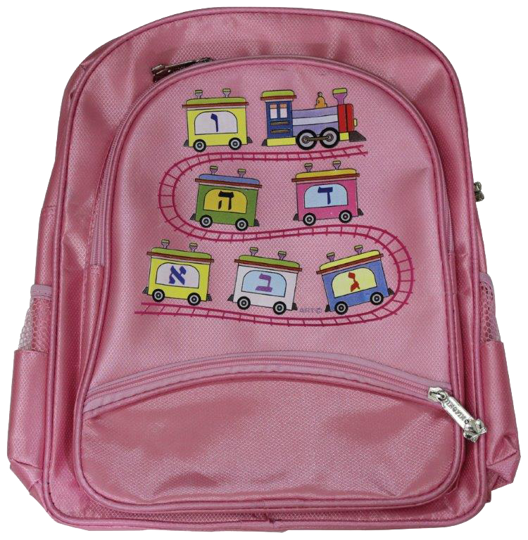 A&m Judaica And Gifts And Gifts 56643 Back Pack For Girl - Aleph Bet Train 12 X 14 In.