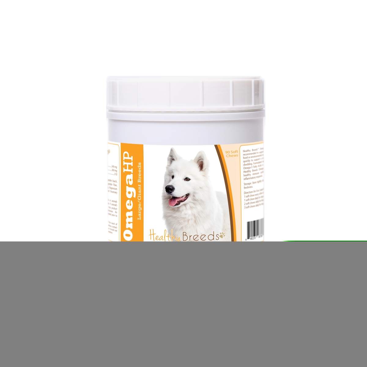 Samoyed Omega HP Fatty Acid Skin & Coat Support Soft Chews
