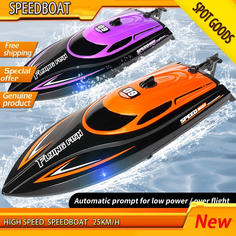 2.4G HJ812 Remote Control Boat High Speed Speedboat High Horsepower Waterproof Large Electric Children Boat Model Toy - Yellow, Orange & Purple