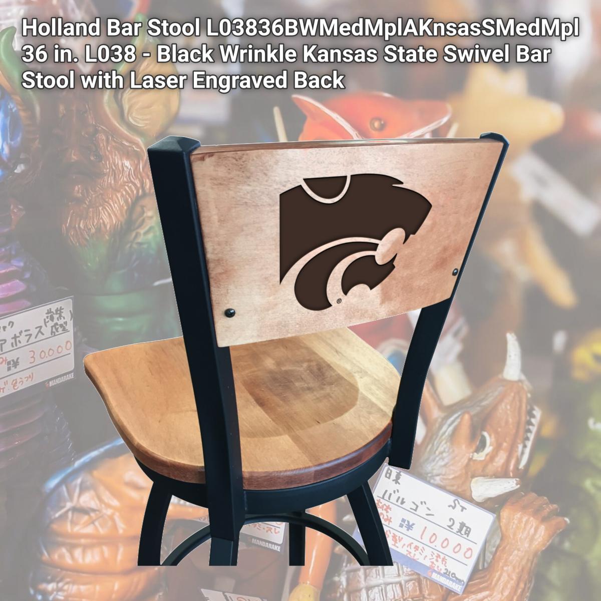 Picture of Holland Bar Stool L03836BWMedMplAKnsasSMedMpl 36 in. L038 - Black Wrinkle Kansas State Swivel Bar Stool with Laser Engraved Back