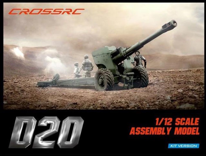 Czr90100044 D20 Howitzer Gun Trailer Kit