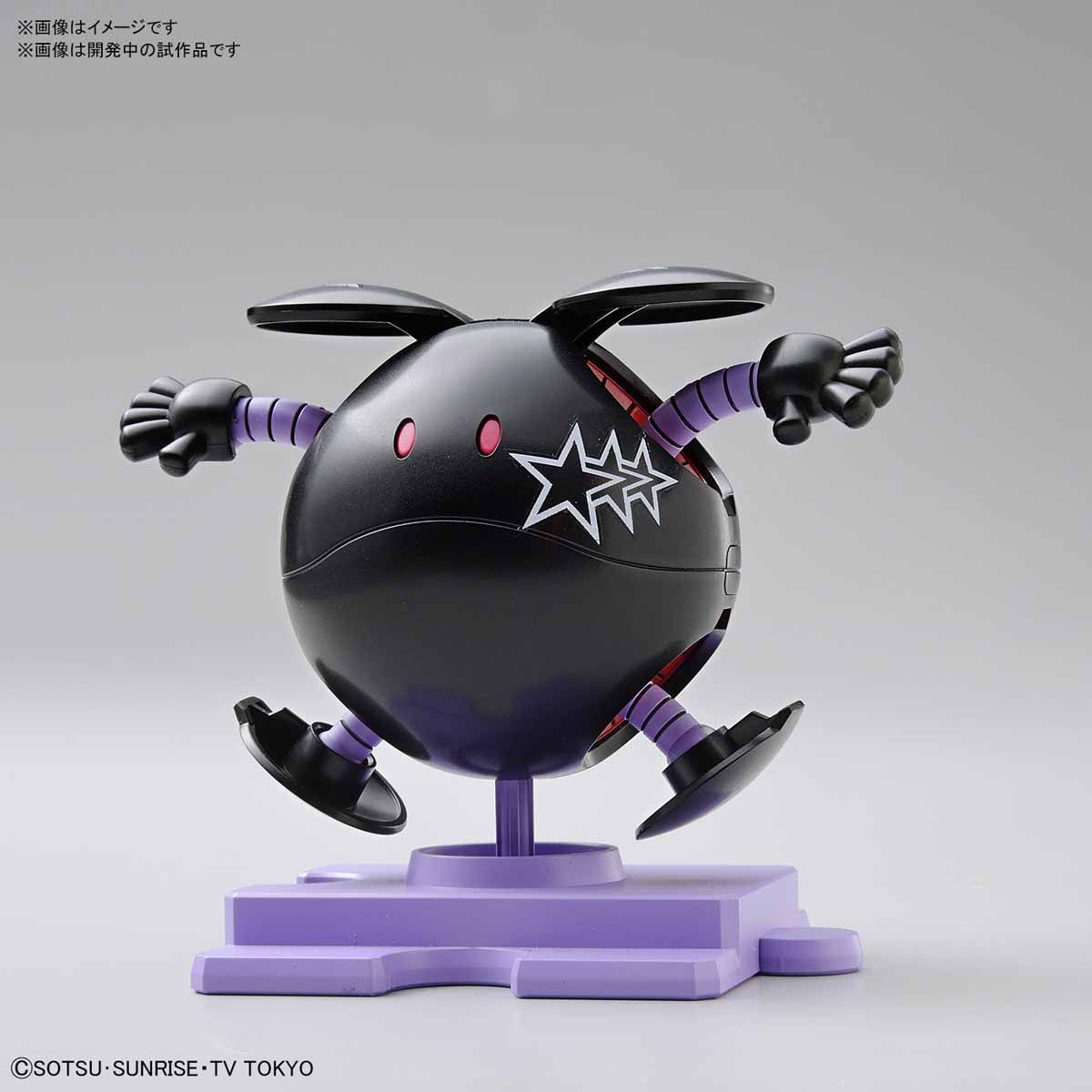 Bas5058181 No.10 Black Tri-stars Haro Model Kit From Mobile Suit Gundam