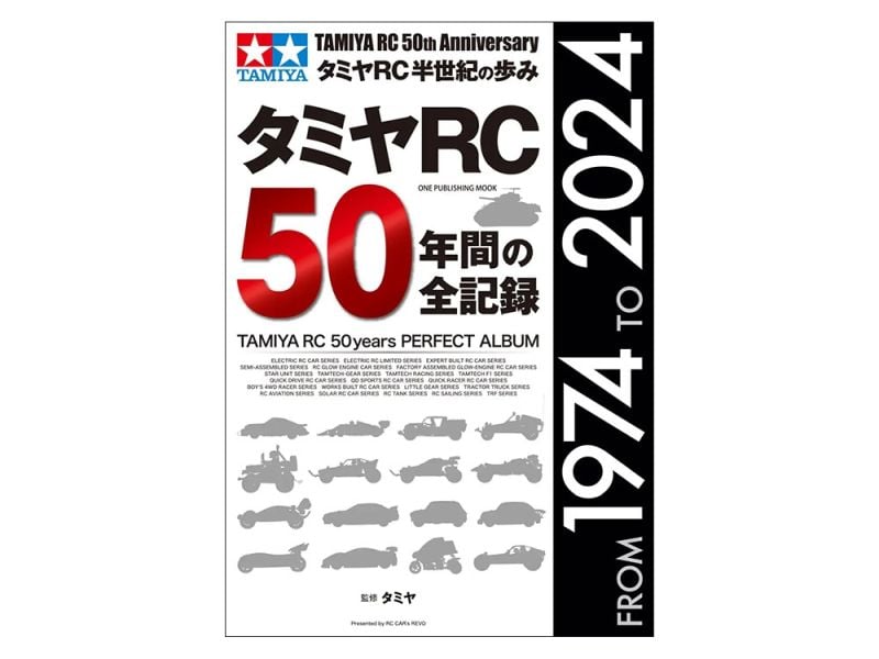 ISBN 9784651205069