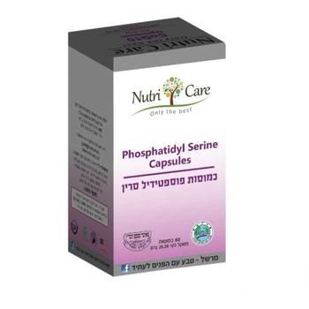7290013571557 Phosphatidyl Serine Memo Active Tablet - 60 Capsules