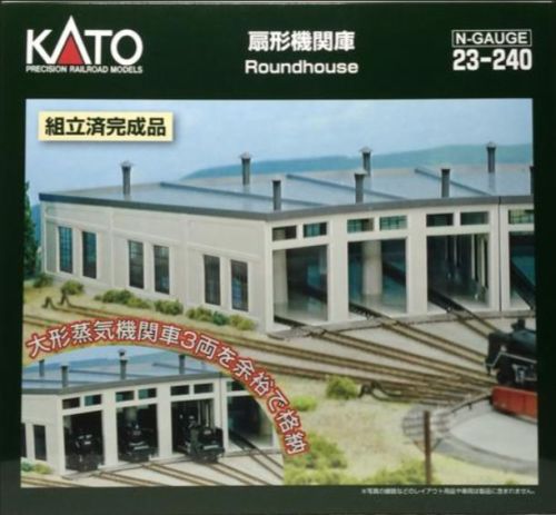 Kat23-240 N Scale Roundhouse 3 Stall
