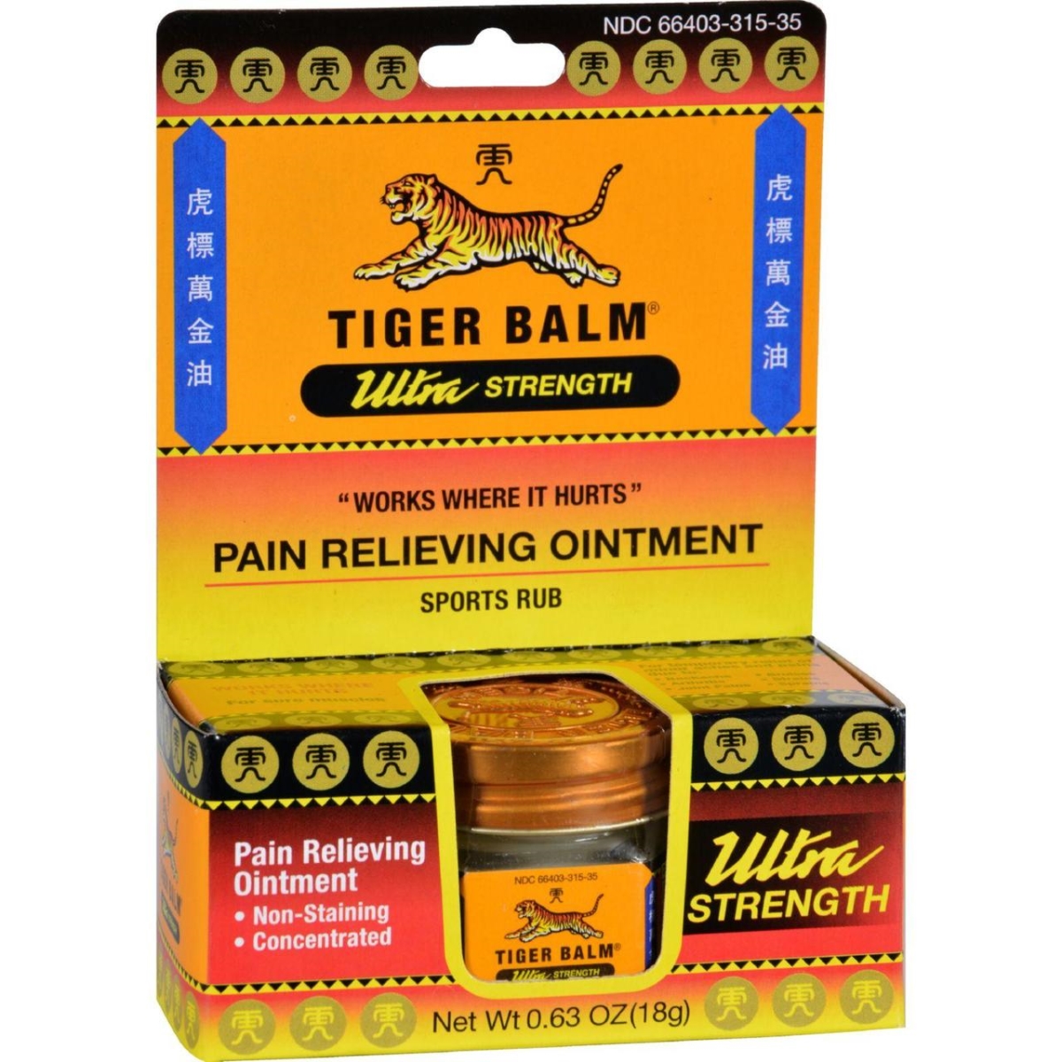 Hg0926576 0.63 Oz Ultra Strength Pain Relieving Ointment