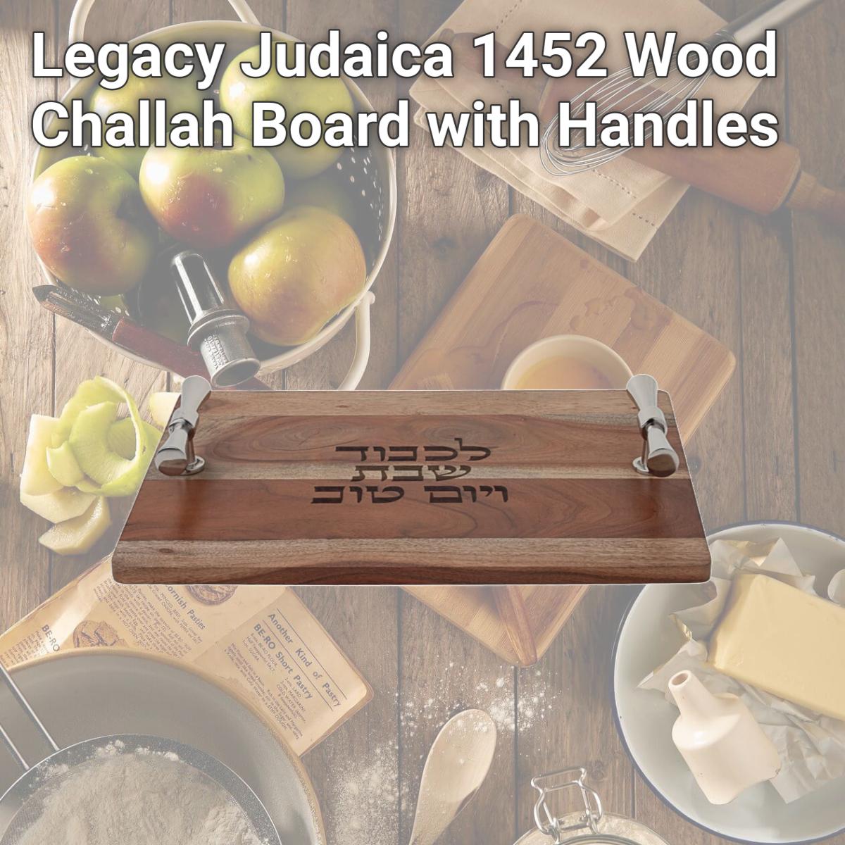 Picture of Legacy Judaica 1452 Wood Challah Board with Handles
