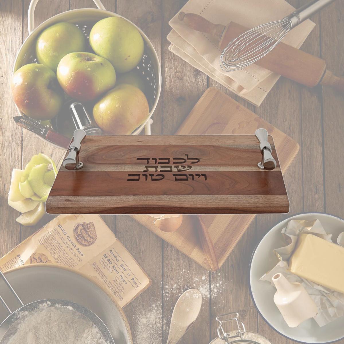 Picture of Legacy Judaica 1452 Wood Challah Board with Handles