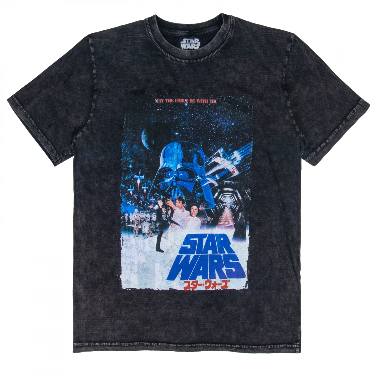 911790-2xlarge May the Force Be with You Stone Wash Short Sleeve T-Shirt - 2XL