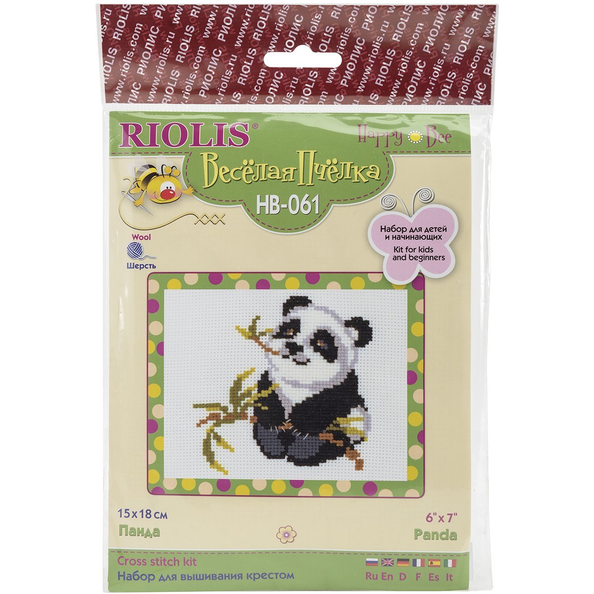 Rhb061 Panda Counted Cross Stitch Kit, 10 Count - 7 X 6 In.