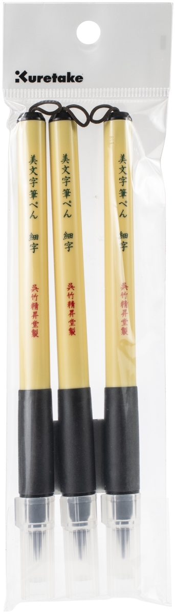 Xt210s3v Fine & Black-bimoji Fude Pen - Pack Of 3