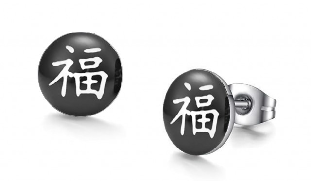 -m1069-23 Chinese Happiness Graphic Stud Iconic Earrings For Men