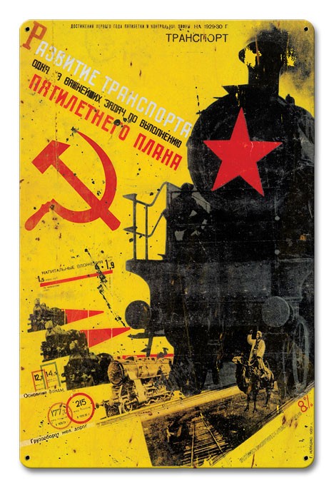 Ptsb162 12 X 18 In. Soviet Train Metal Sign