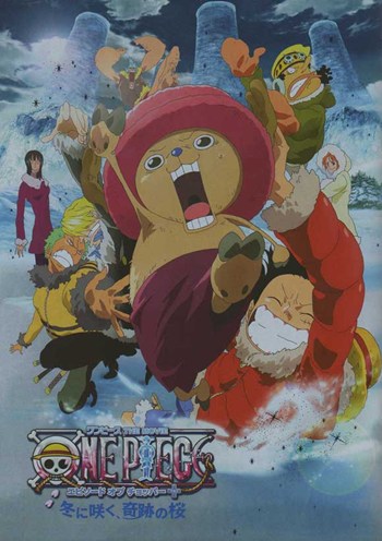 Mov498479 One Piece Movie The Great Gold Pirate Movie Poster - 11 X 17 In.