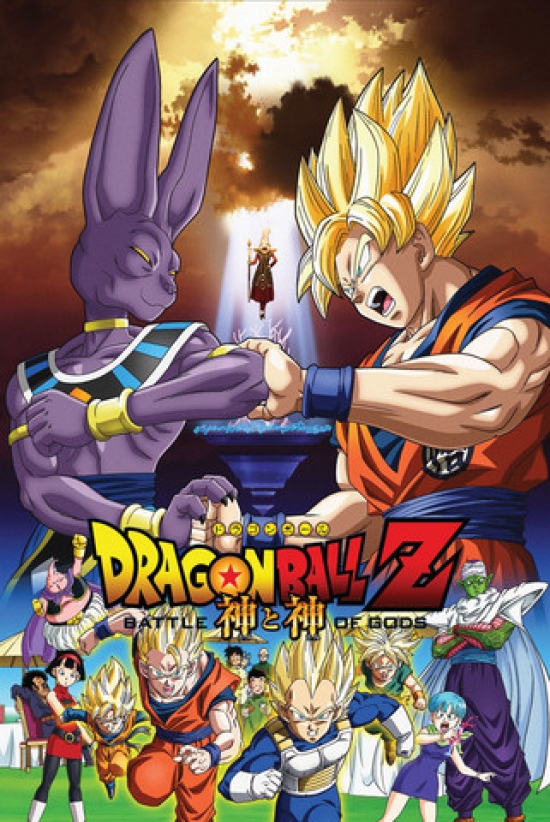 Xpsmx5030 Dragonball Z Tv Animated Poster Print, 24 X 36