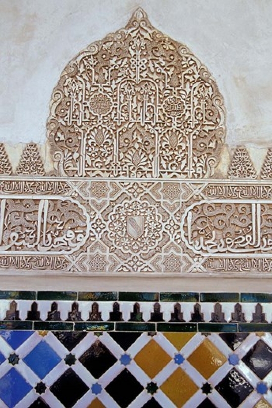 Pddeu27jme0085b The Alhambra With Carved Muslim Inscription & Tilework Granada Spain Poster Print By John & Lisa Merrill, 12 X 17