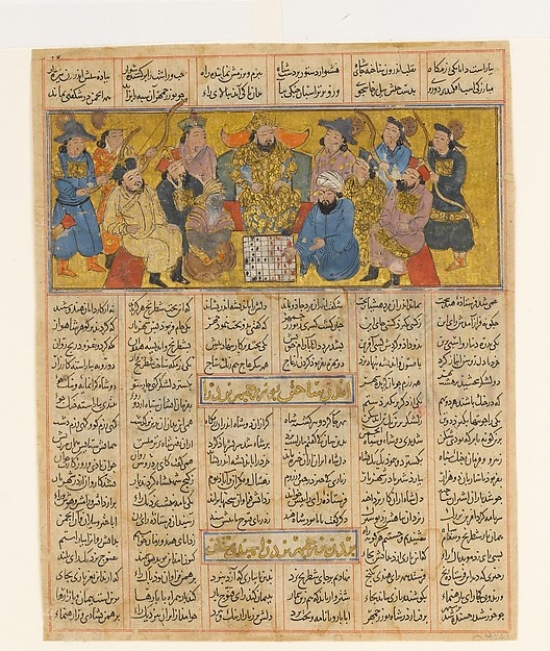 Met449000 Buzurgmihr Masters The Game Of Chess Folio From A Shahnama, Book Of Kings Poster Print, 18 X 24