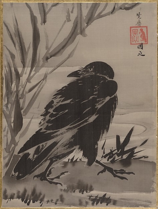 Met54614 Crow & Reeds By A Stream Poster Print By Kawanabe Kyosai, Japanese 1831 1889, 18 X 24
