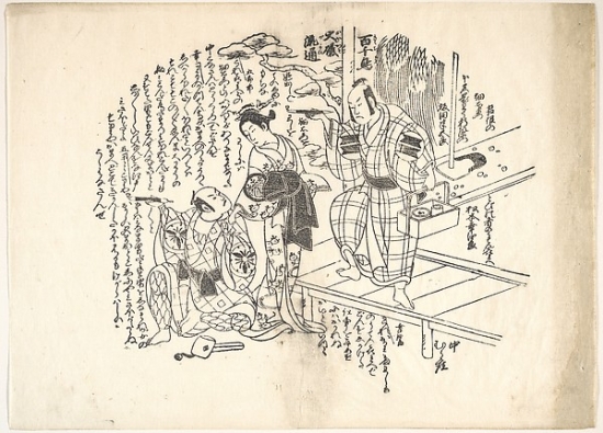 Met56127 One Of Six Impressions From Worn Old Blocks Poster Print By Unidentified Artist Japanese 18th Century, 18 X 24