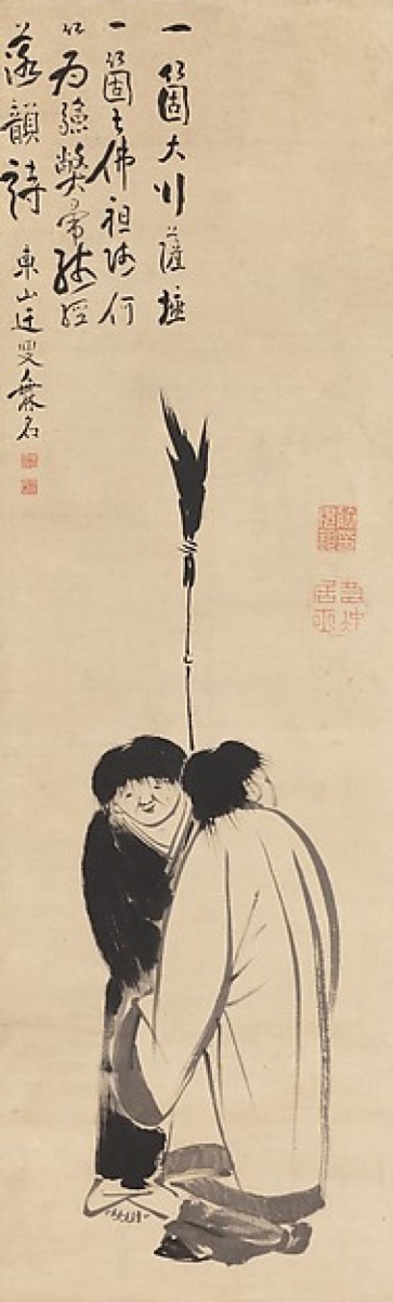 Met670929 Hanshan & Shide, Japanese - Kanzan & Jittoku Poster Print By Ito Jakuchu, Japanese 1716 1800, 18 X 24