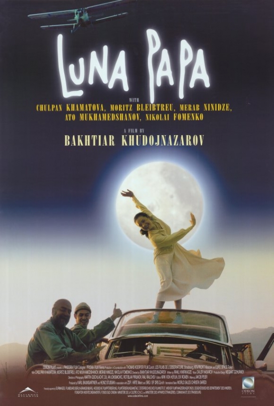 Luna Papa Movie Poster Print, 27 X 40