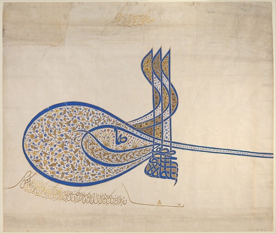Met449534 Tughra, Official Signature Of Sultan Sleiman The Magnificent, R. 1520 66 Poster Print, 18 X 24