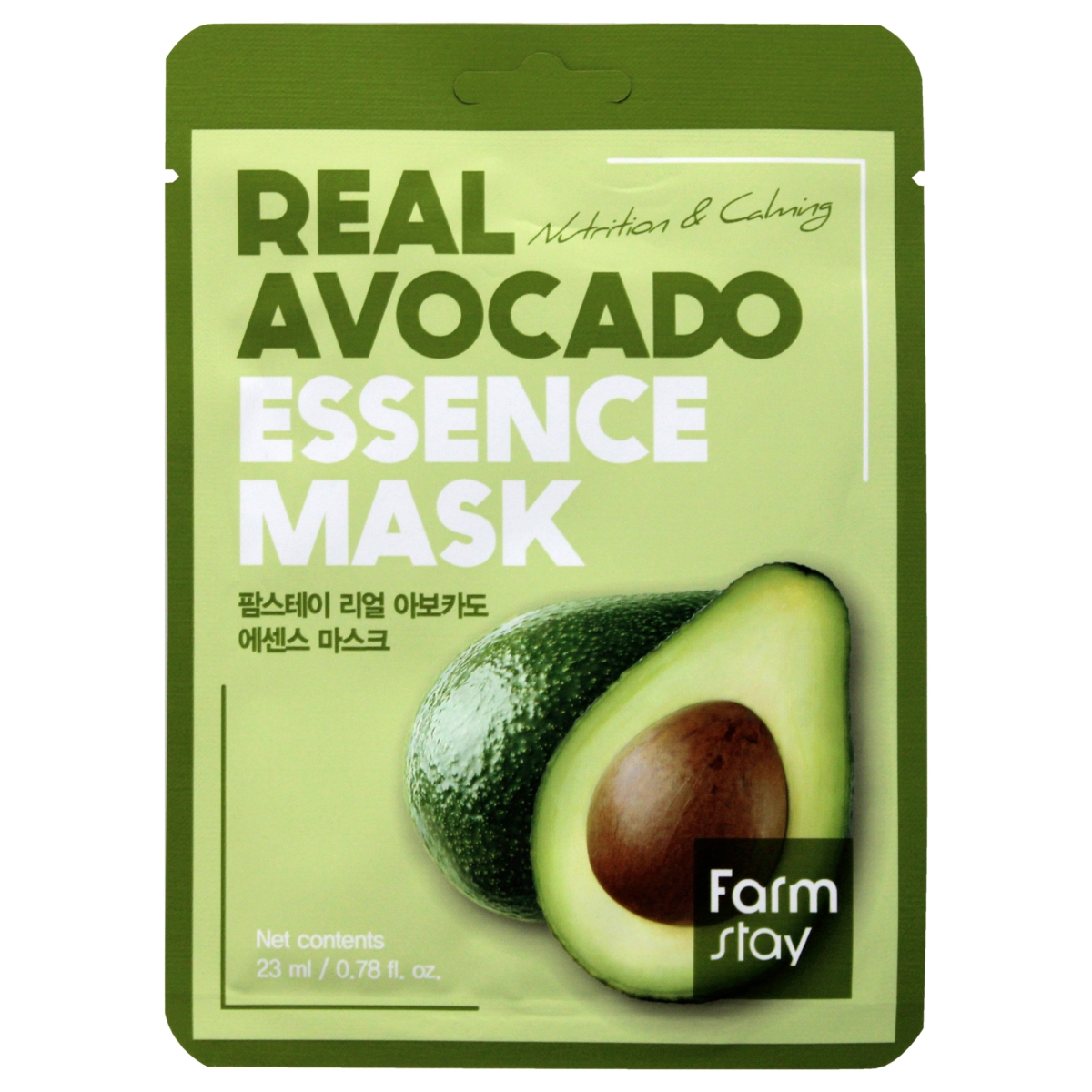 I0146865 10 Piece 0.78 oz Real Avocado Essence Mask