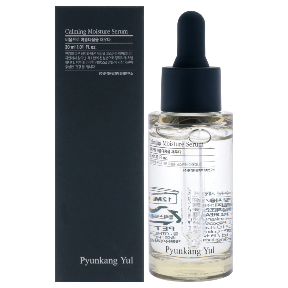 I0158850 1.01 oz Calming Moisture Serum