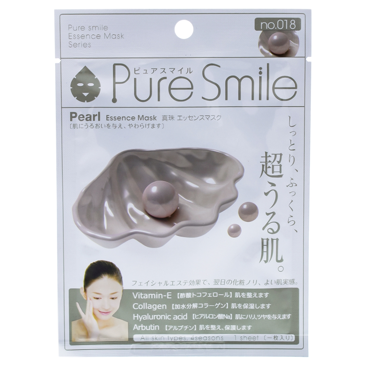 I0088301 Essence Mask For Women - Pearl - 0.8 Oz