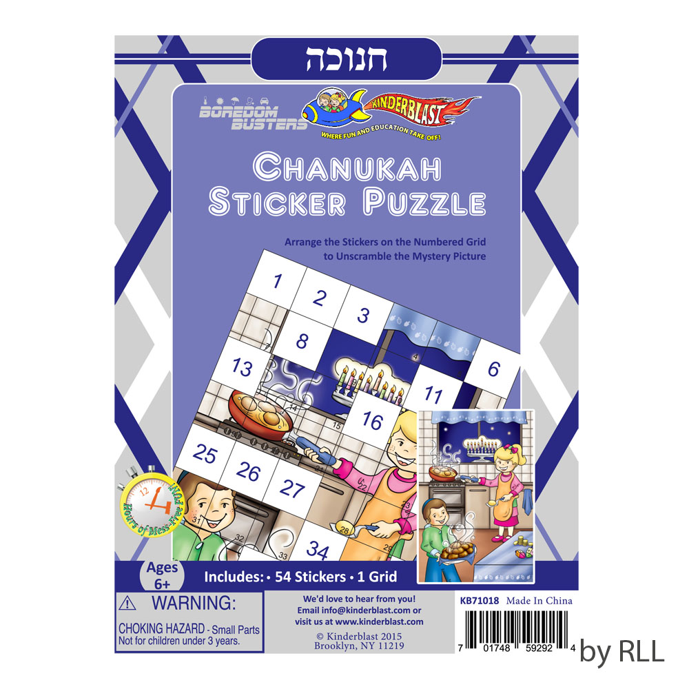 Tyk-stk Chanukah Sticker Puzzle