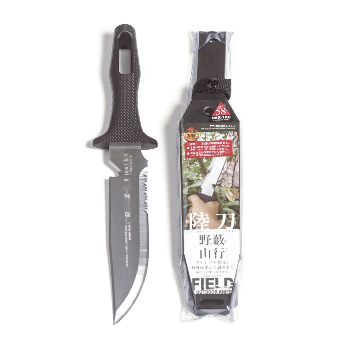 Njp811 7.5 In. Blade Rikugatana Stainless Steel Knife Limited Edition Dsr-1k6